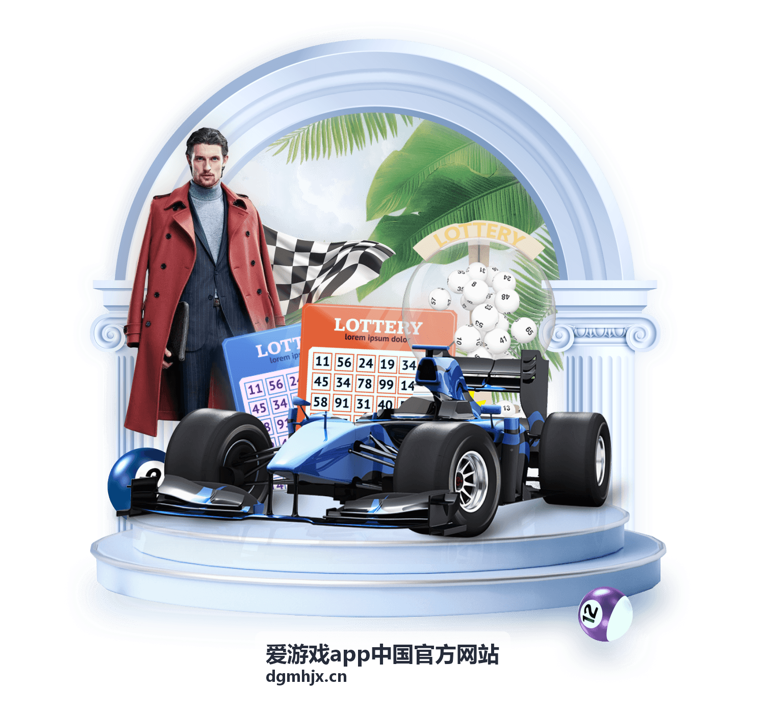 爱游戏app版本更新内容说明封面